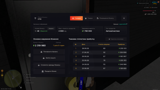 Снимок экрана (337).png
