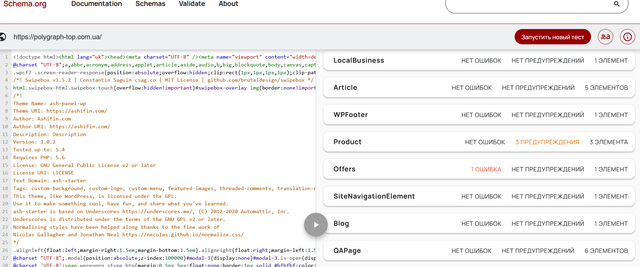 Screenshot-1