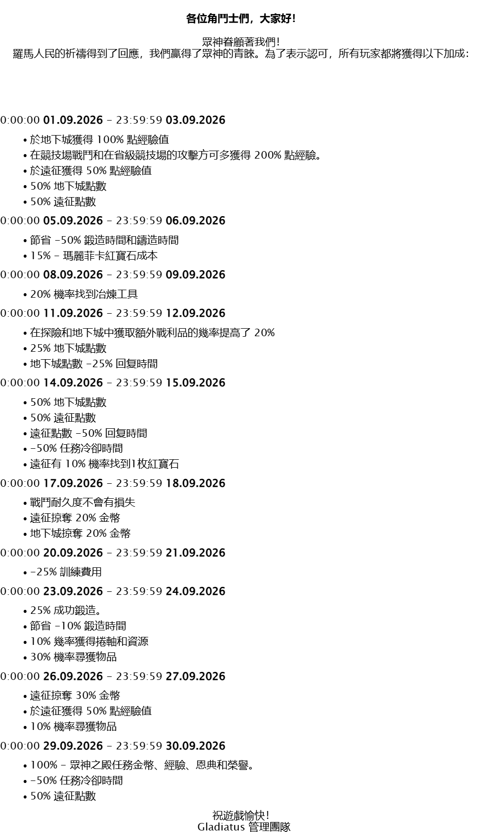 TW Event