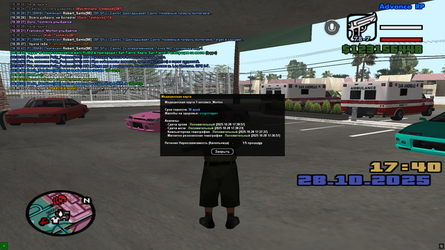 sa-mp-305.png