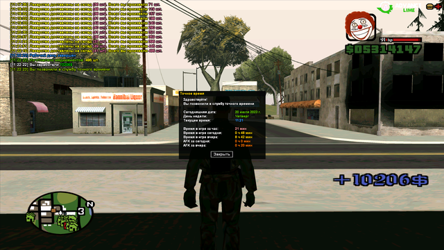sa-mp-570