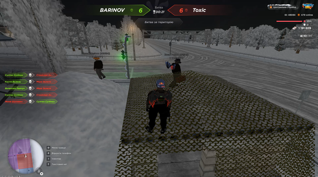 терка 2.png