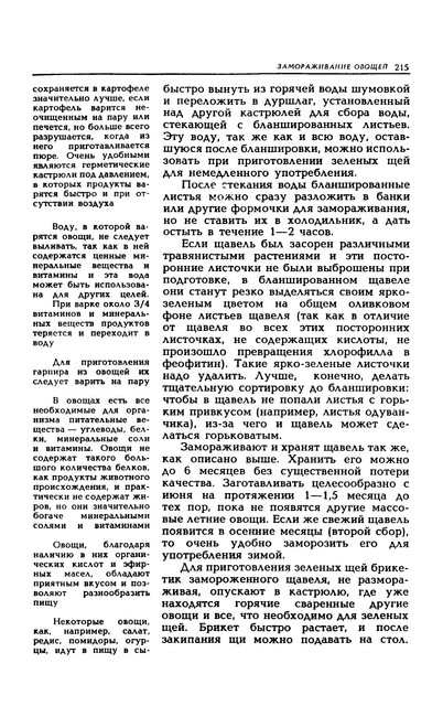 1989-218