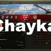 Снимок экрана (1178)