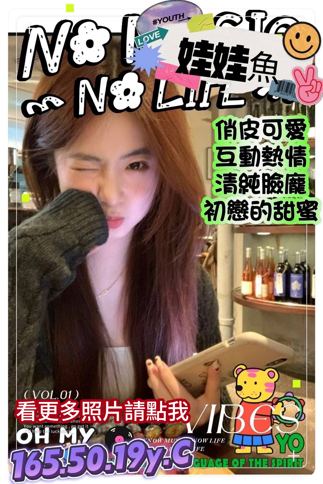 台南外送茶