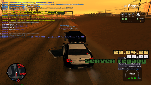 sa mp 094.png
