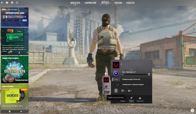 Screenshot 3.png