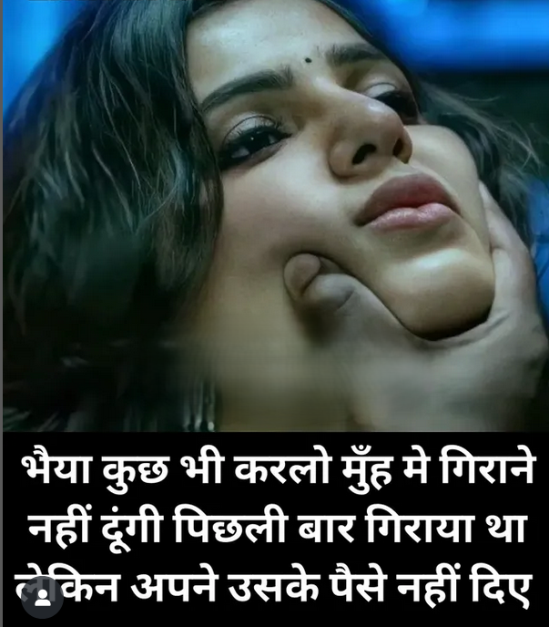 INCEST : Family Mein Pyar Romance or Sex