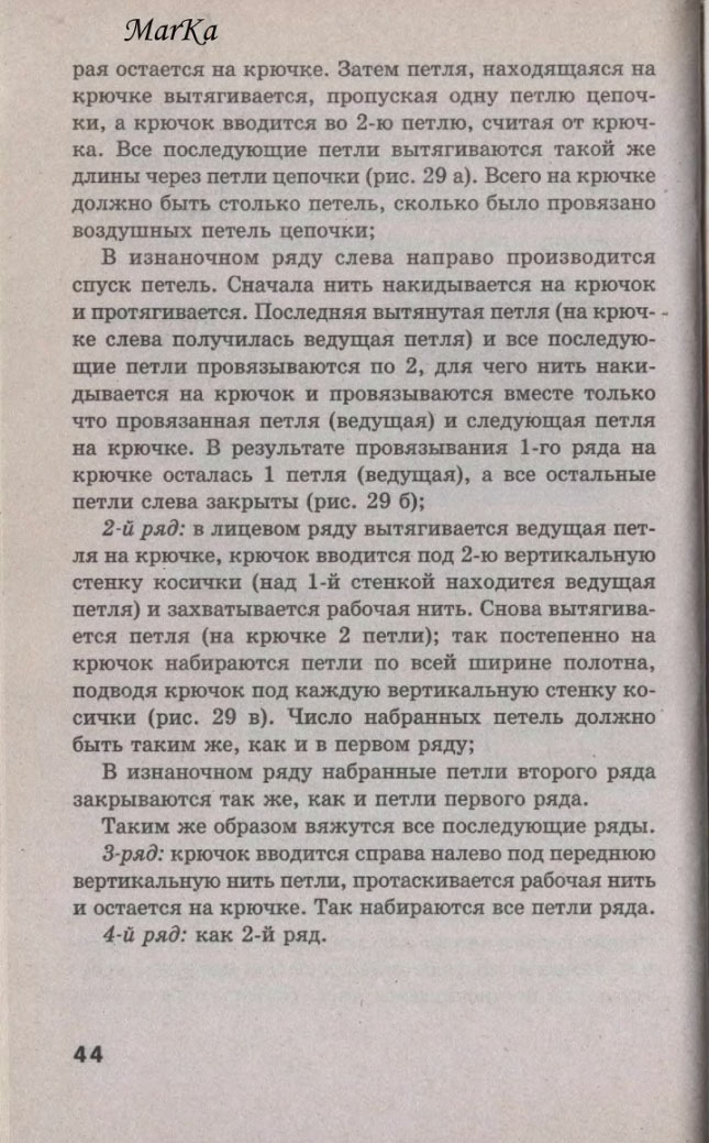 44