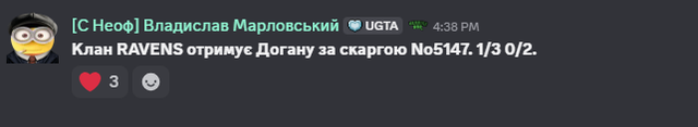 Screenshot 116