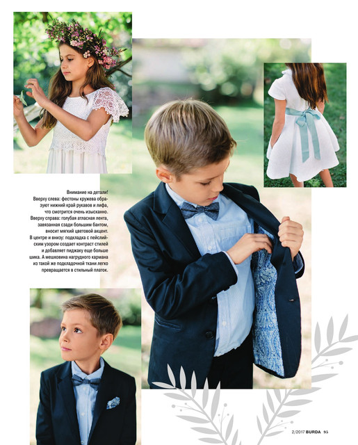 Burda-2017-02-95