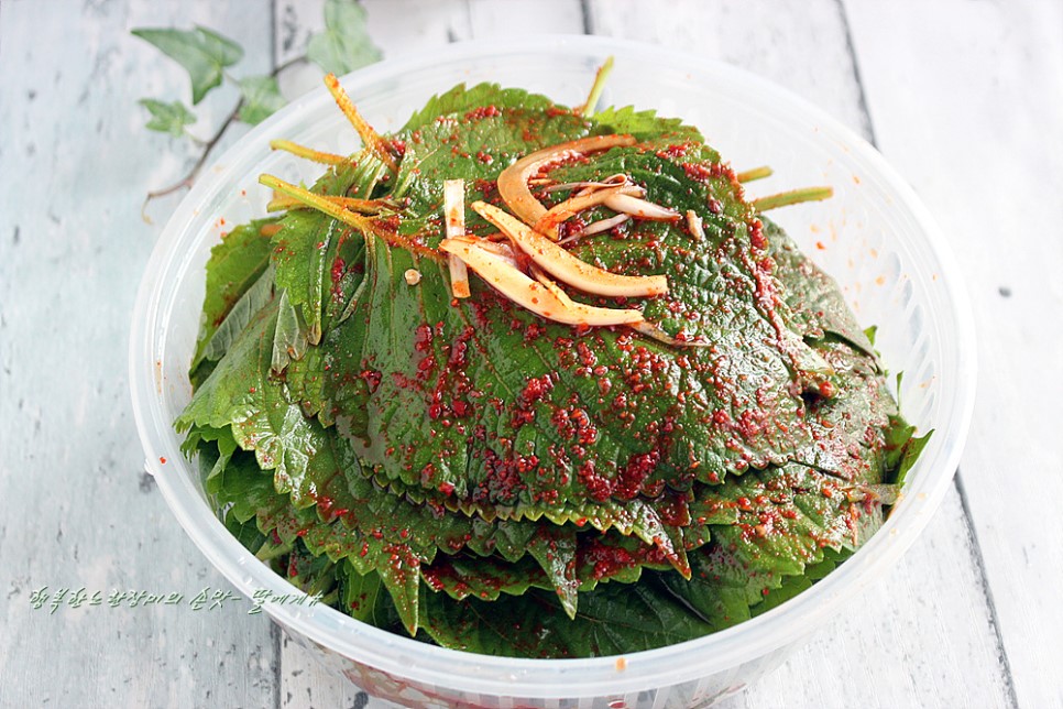 깻잎김치 만드는 법