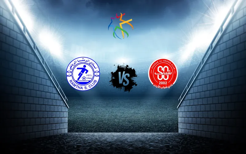 مباراة شباب الأردن و الرمثا