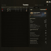 shot 796