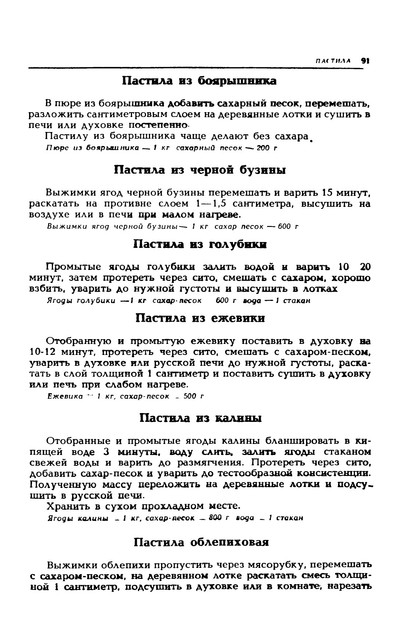 1989-94