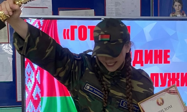 Сегодня в нашей школе царил дух патриотизма силы и сплоченности Команда ГУО Средняя школа 12 (3).jpg