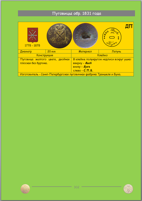 https://i.ibb.co/FbSLXDwP/302.png