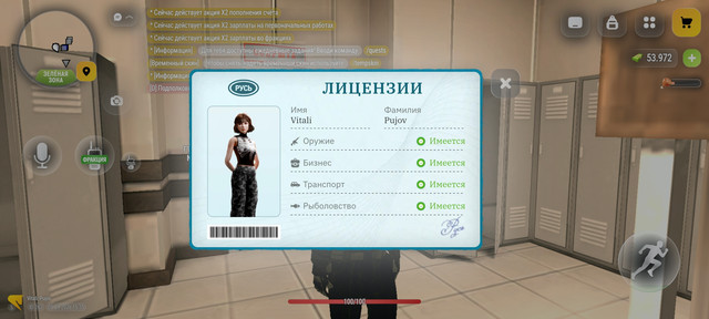 Screenshot 20260905 153503