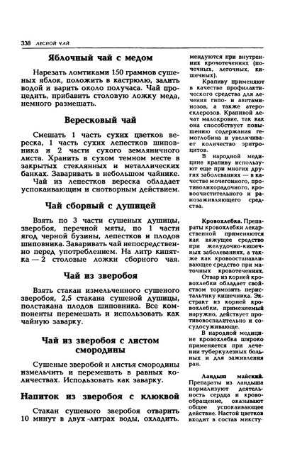 1989-341