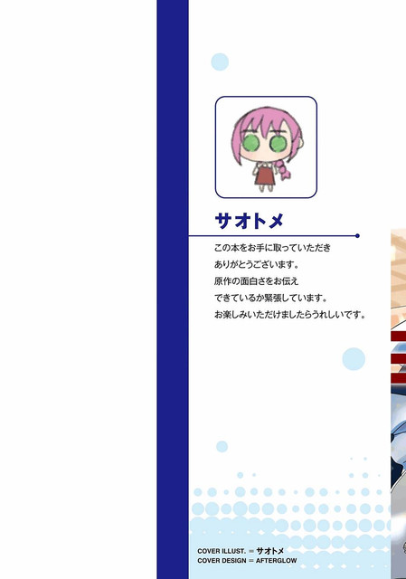 DLRAW-NET-002