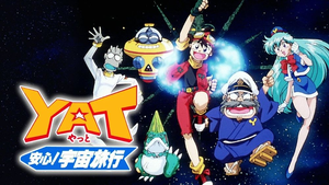 YAT-poster.png
