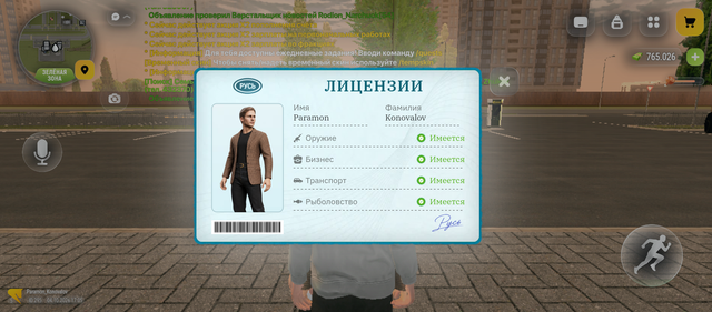 Screenshot 20261004 170506