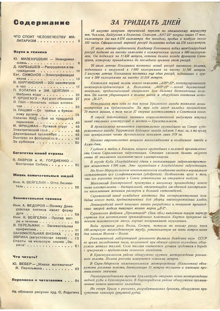 1-02
