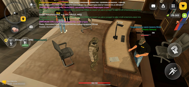 Screenshot 20260612 204733
