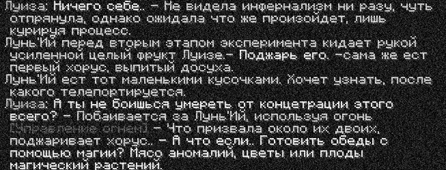 опыты5