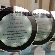 ٢٠٢٦٠٤١٢ ٠٧١٧٥٦