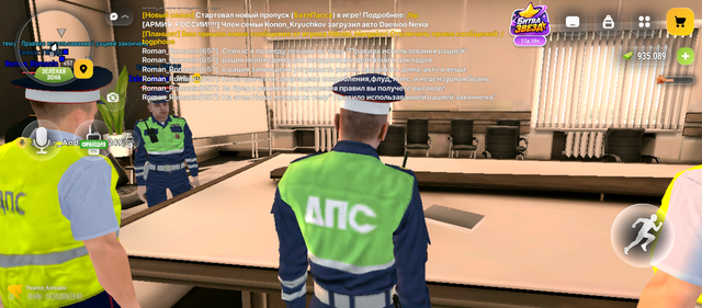 Screenshot 20261014 194240
