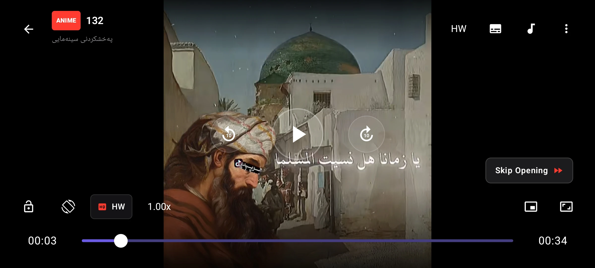 وێنەی شاشەی Ano Player 3