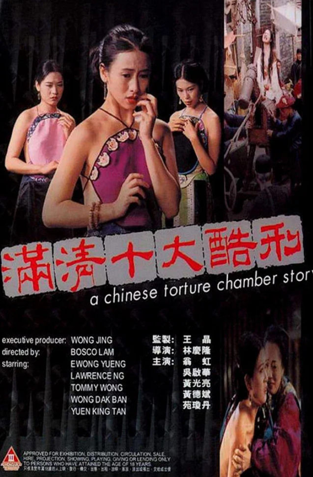 【影x33】（三級）變身小姐_被邀請的男人_工作女郎_婚姻的起源_成人學院輔導課程2026