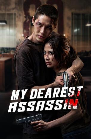 Movie cover image
