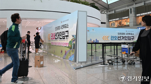 투표용지 7장