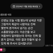 1732619087809