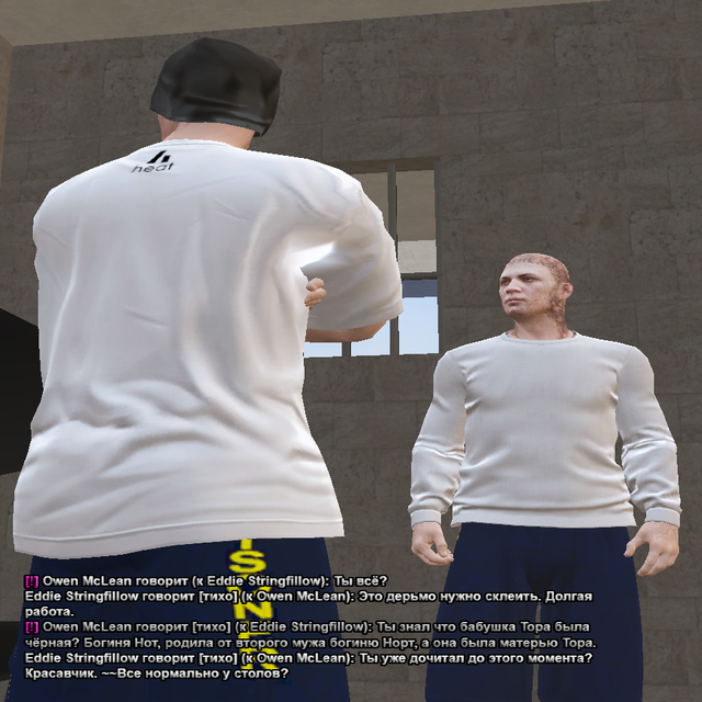 шэнк14