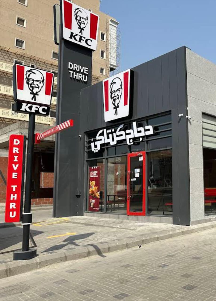 واجهات محلات تجارية 3d