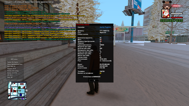 Screenshot-218
