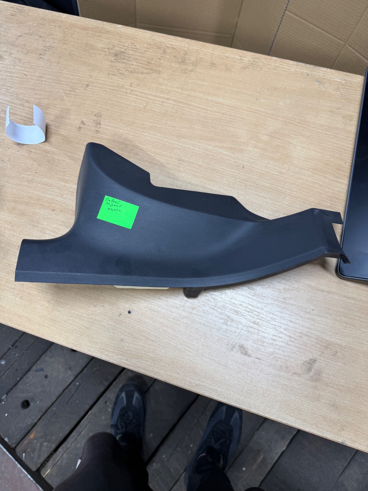 Накладка правого заднего порога Tesla Model 3 2021
