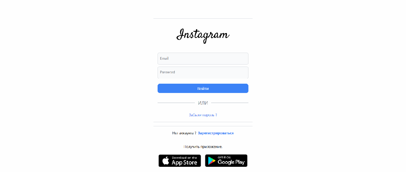 Screenshot of insta-clone-application.vercel.app
