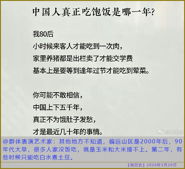 https://i.ibb.co/Fcd4n49/20260520-ls-9.jpg