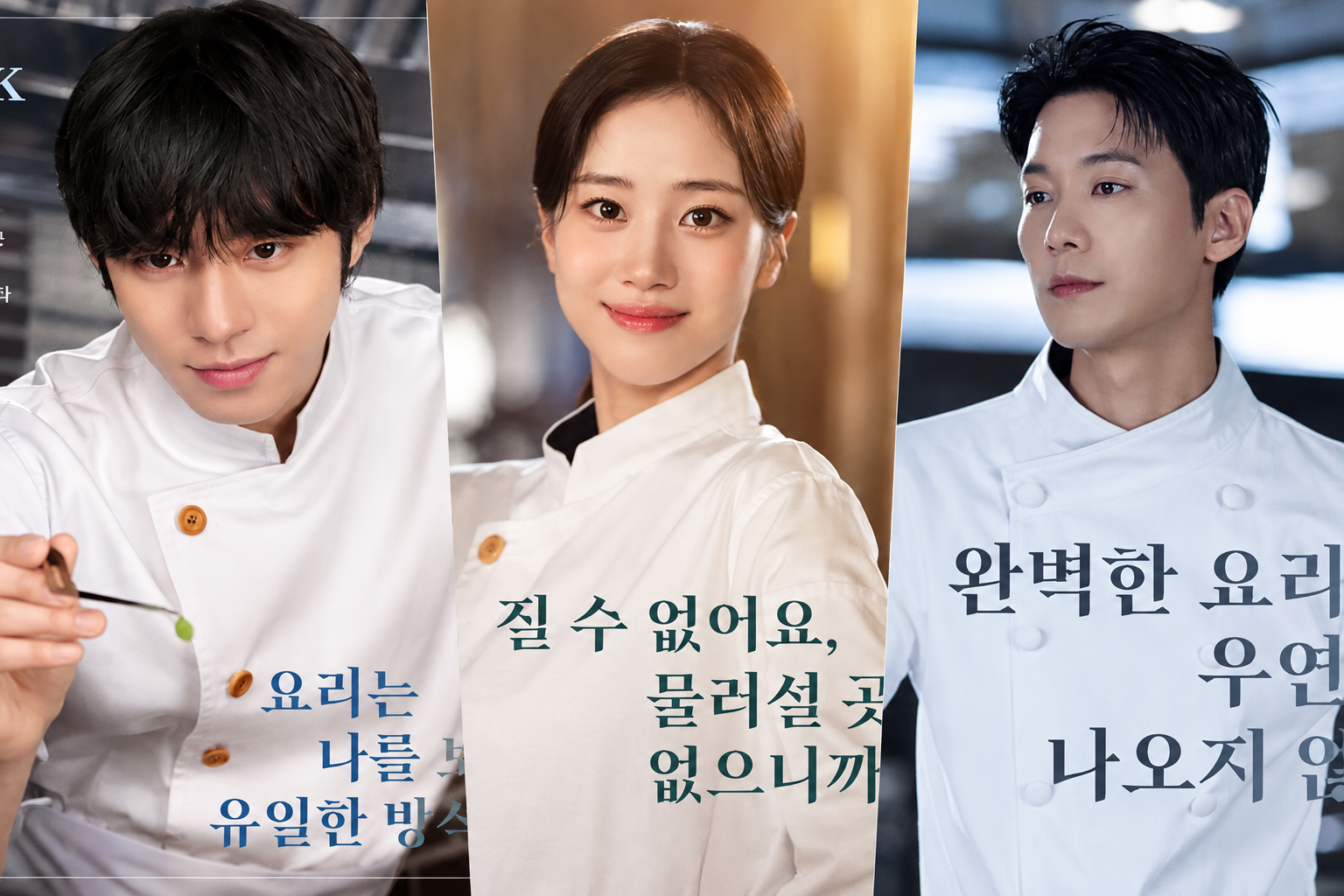 Ahn Hyo Seop, Hong Hwa Yeon ve Chang Ryul, “Final Ta...