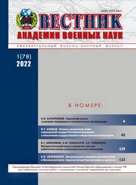 Tech-Journals.ru