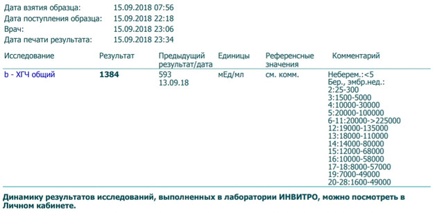 20180916 094237