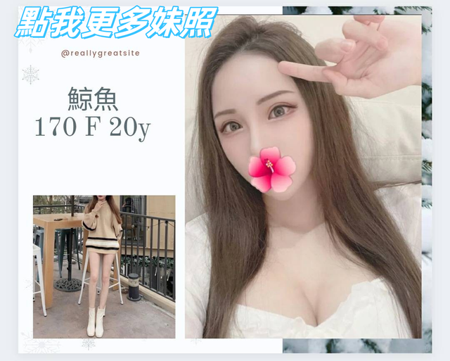 台北約炮