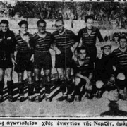 1932-1
