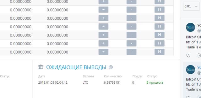 yobit is scam