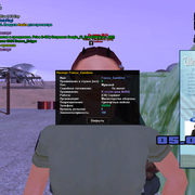sa-mp-469