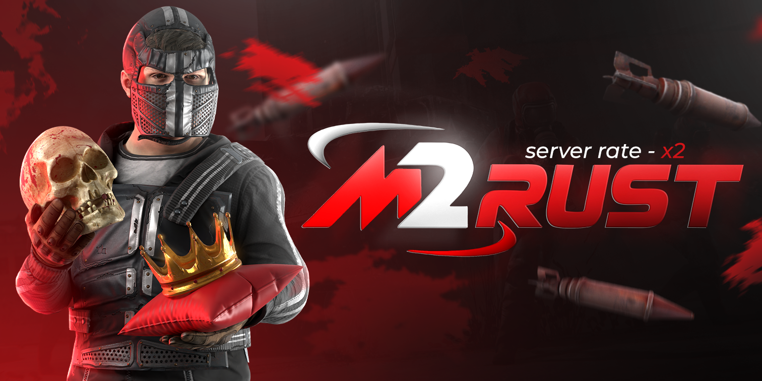 M2RUST - RU | 2X | ДЛЯ НОВИЧКОВ | Vanilla+